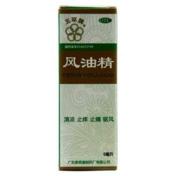 风油精(五环牌)