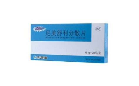 尼美舒利分散片(瑞普乐)主图