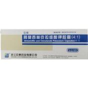 阿莫西林克拉维酸钾胶囊(4:1)(巨泰)