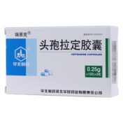头孢拉定胶囊(瑞恩克)