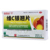 维C银翘片(白云山)