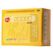 蛇胆陈皮散(冯了性)