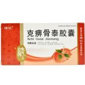 克痹骨泰胶囊(济仁)