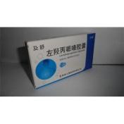 左羟丙哌嗪胶囊(及舒)