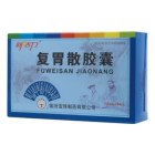 复胃散胶囊(新活力)