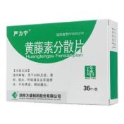 黄藤素分散片(严力宁)