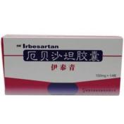 厄贝沙坦胶囊(伊泰青)