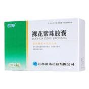 裸花紫珠胶囊(银涛)