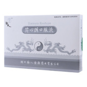 滋心阴口服液(福人)