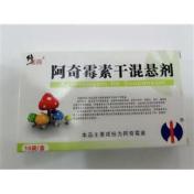 阿奇霉素干混悬剂(富东)