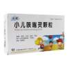 小儿咳喘灵颗粒(太极)
