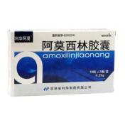 阿莫西林胶囊(利华阿莫)