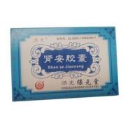 肾安胶囊(洪光)