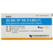 盐酸罗格列酮片(海美欣)