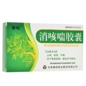 消咳喘胶囊(永利)