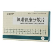 氯诺昔康分散片(诺普伦)