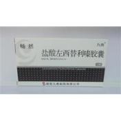 盐酸左西替利嗪胶囊(畅然)