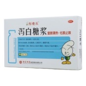 泻白糖浆(彤愈乐)