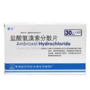 盐酸氨溴索分散片(恩久平)