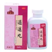 逍遥丸(复盛公)