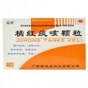 橘红痰咳颗粒(葛洪)