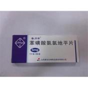 盐酸贝尼地平片可力洛