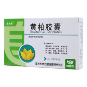 黄柏胶囊(美舒通)