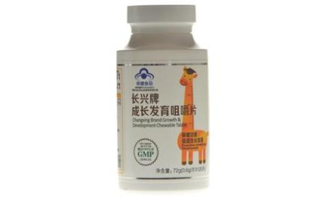 成长发育咀嚼片(长兴)主图