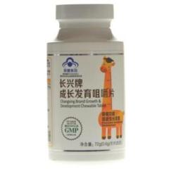 成长发育咀嚼片(长兴)