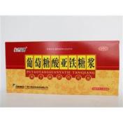 葡萄糖酸亚铁糖浆(笙雪济)