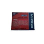 罗红霉素胶囊(志邦)