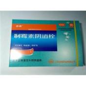 制霉素阴道栓(美尔杰)