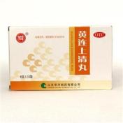 黄连上清丸(如意)
