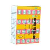 蛇胆川贝散(奇星)