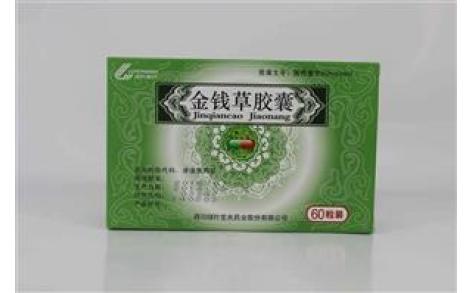 金钱草胶囊()主图