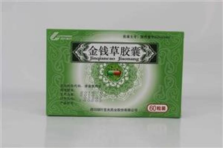 金钱草胶囊()包装主图