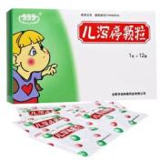 儿泻停颗粒(999)