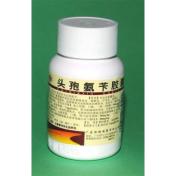 头孢氨苄胶囊(恒健)