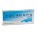 兰索拉唑肠溶胶囊