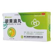 银黄滴丸(通润维康)