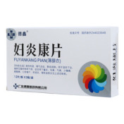 妇炎康片(德鑫)