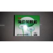 蒲公英颗粒(东新)