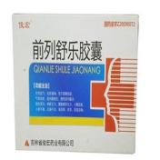 前列舒乐胶囊(俊宏)