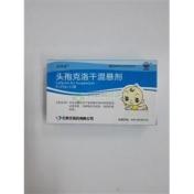 头孢克洛干混悬剂(四药)