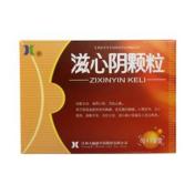 滋心阴颗粒(天施康)