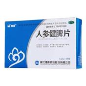 人参健脾片(顺泽)