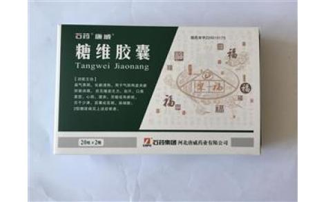 糖维胶囊(唐威)主图