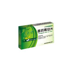 香药胃安片()