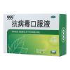抗病毒口服液(999)