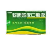 蛇胆陈皮口服液(百神)